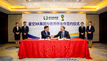 星空XK集团与世界杯合作签约仪式照片